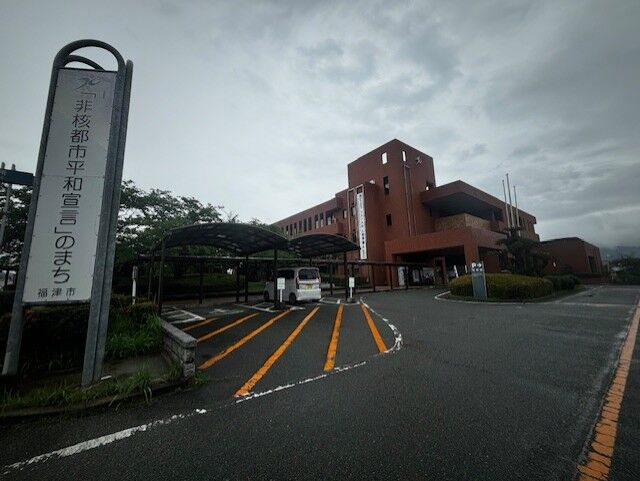 役所　福津市役所（役所）まで2050m