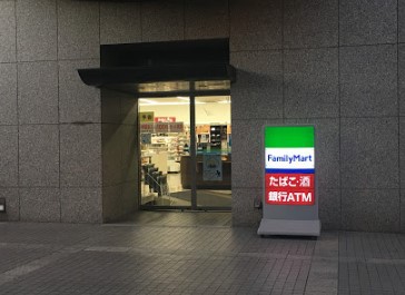 コンビニ　ファミリーマート リバーゲート箱崎店（コンビニ）まで662m