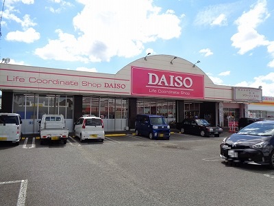 スーパー　ザ・ダイソー Aコープあいら店（スーパー）まで285m