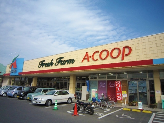 スーパー　A・コープあいら店（スーパー）まで466m