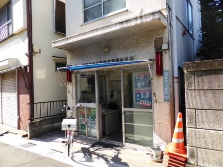 警察署・交番　北沢警察署 羽根木交番（警察署・交番）まで525m