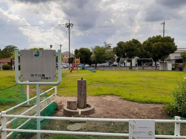 公園　宮下公園（公園）まで400m