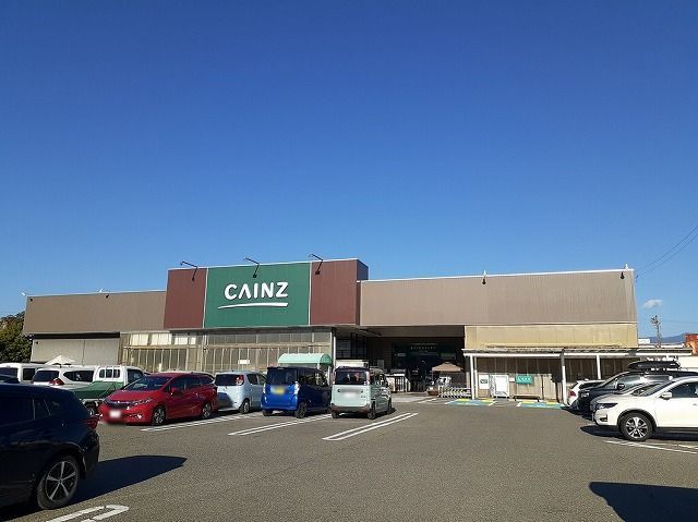 ホームセンター　カインズ　伊那店（ホームセンター）まで900m