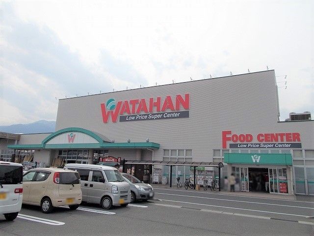 スーパー　綿半スーパーセンター  伊那店（スーパー）まで1100m