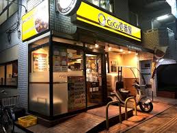 飲食店　CoCo壱番屋JR立川駅南口店（飲食店）まで968m