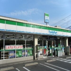 コンビニ　ファミリーマート（コンビニ）まで1100m