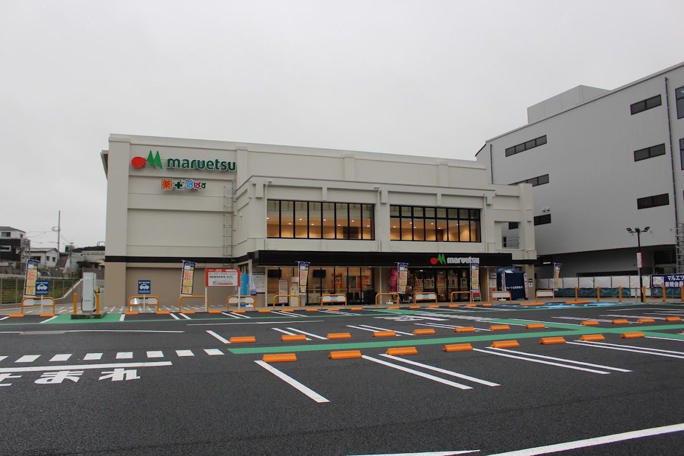 スーパー　マルエツ板橋南町店（スーパー）まで403m