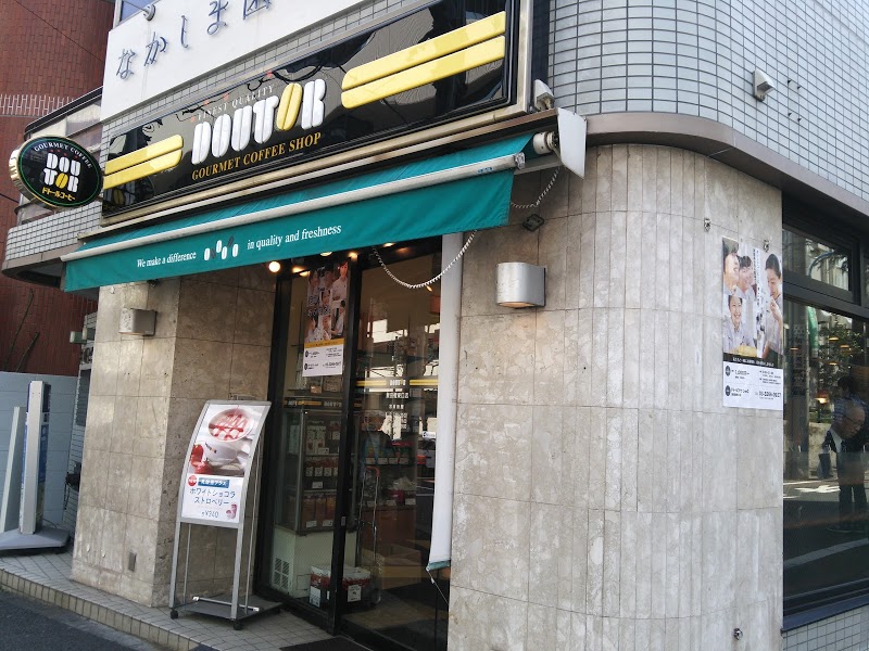 飲食店　ドトールコーヒーショップ飯田橋東口店（飲食店）まで585m