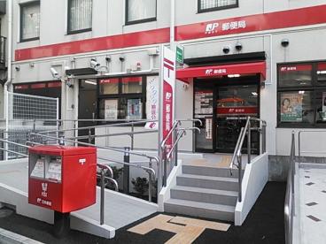 郵便局　飯田橋駅東口郵便局（郵便局）まで661m