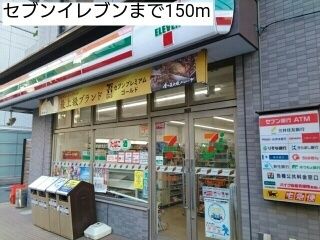コンビニ　セブンイレブン（コンビニ）まで150m