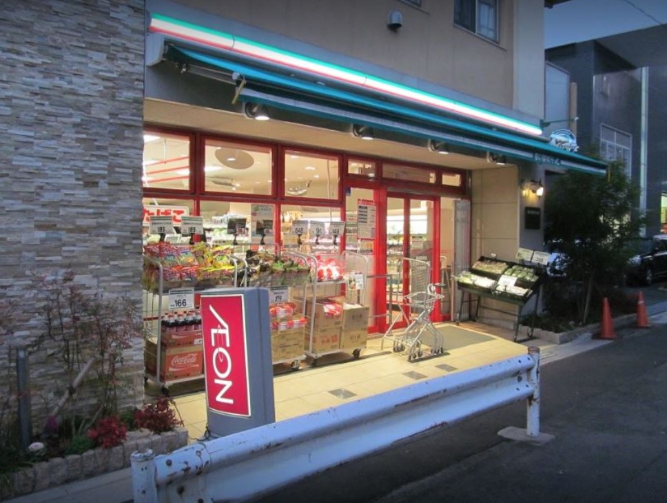 スーパー　まいばすけっと両国駅東店（スーパー）まで315m