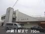その他　JR網干駅（その他）まで750m