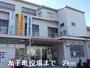 役所　太子町役場（役所）まで2000m