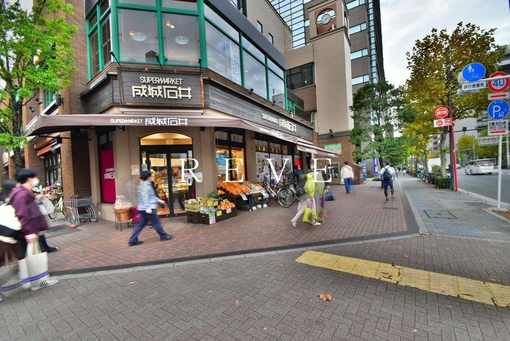 スーパー　成城石井日本橋浜町店（スーパー）まで430m