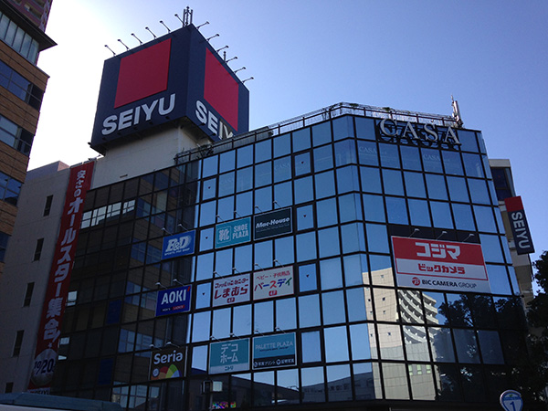 スーパー　西友 ひばりケ丘店（スーパー）まで387m