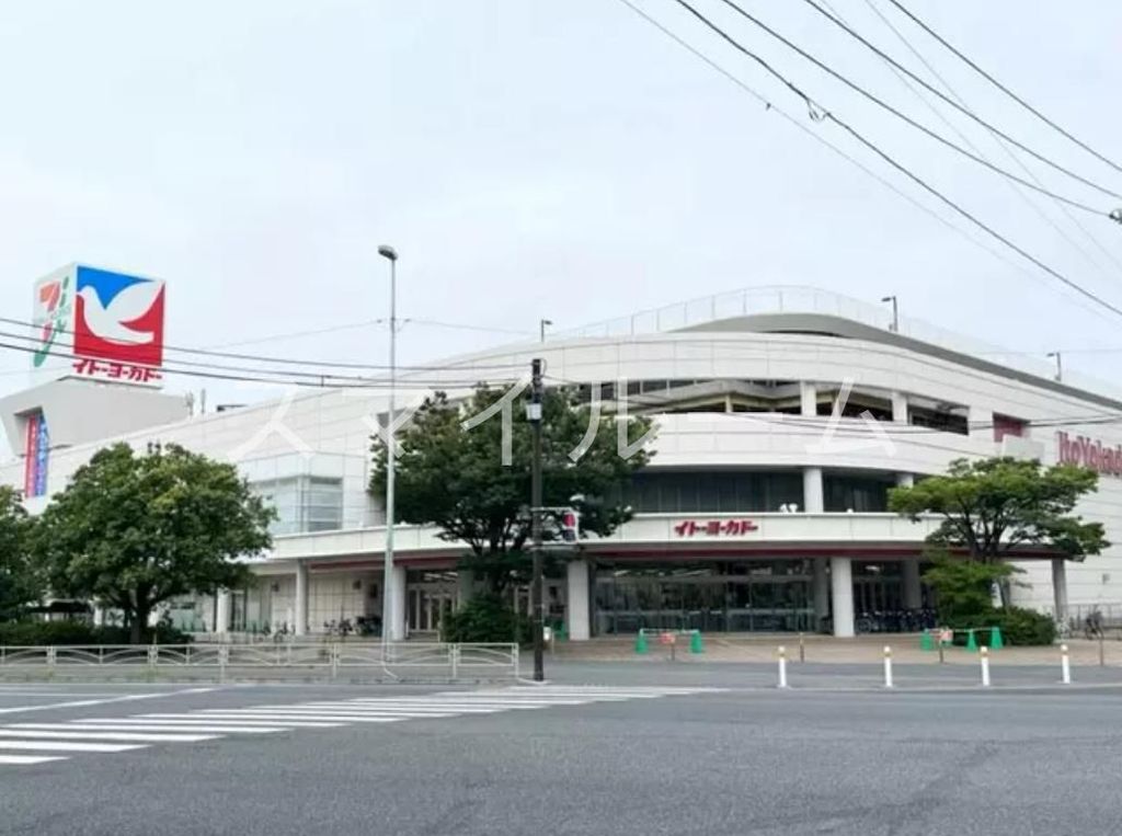スーパー　イトーヨーカドー川崎港町店（スーパー）まで730m