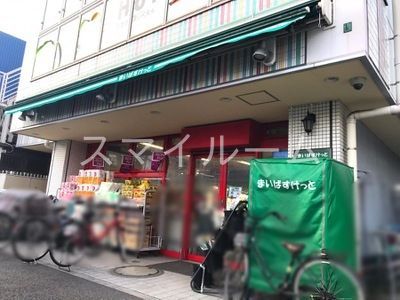 スーパー　まいばすけっと大島5丁目店（スーパー）まで610m