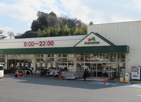 スーパー　マルエツ 戸塚舞岡店（スーパー）まで1193m