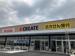 ドラックストア　クリエイトゆりストア戸塚秋葉町店（ドラッグストア）まで1228m