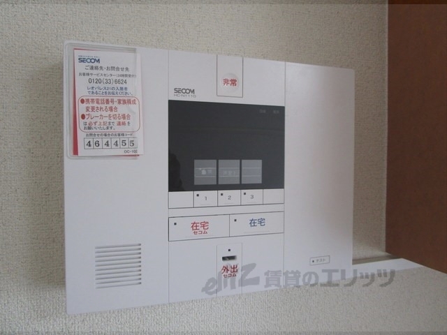 その他　セコム