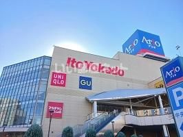 ショッピングセンター　アリオ北砂（ショッピングセンター）まで2204m