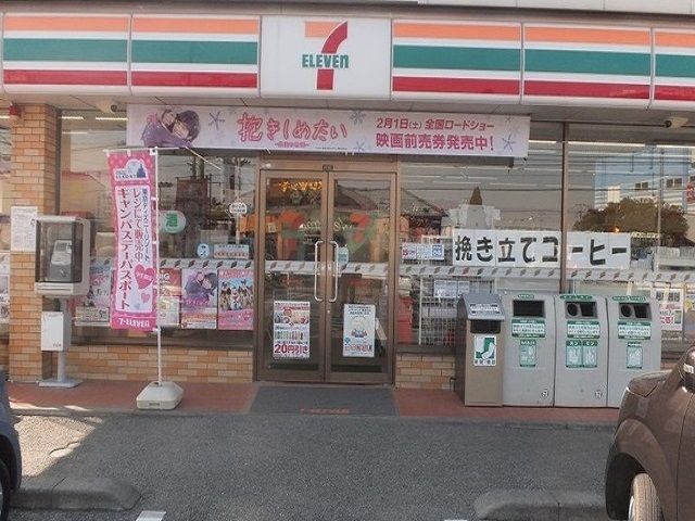 コンビニ　セブンイレブン（コンビニ）まで350m