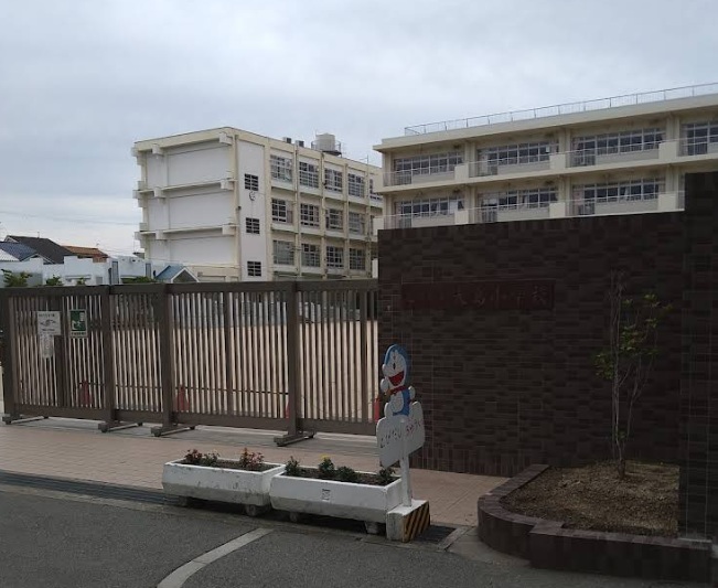 小学校　尼崎市立大島小学校（小学校）まで620m