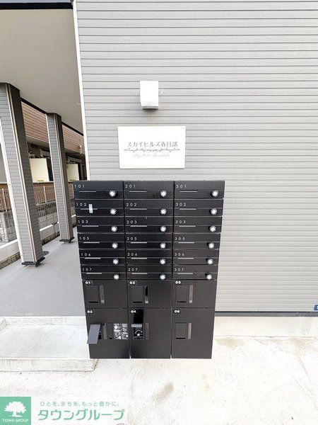 その他共有部分