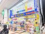 ドラックストア　マツモトキヨシ福室店（ドラッグストア）まで320m