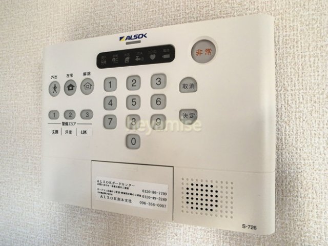 セキュリティ　写真は２０３号です。