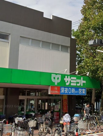 スーパー　サミット　中野島店（スーパー）まで1115m
