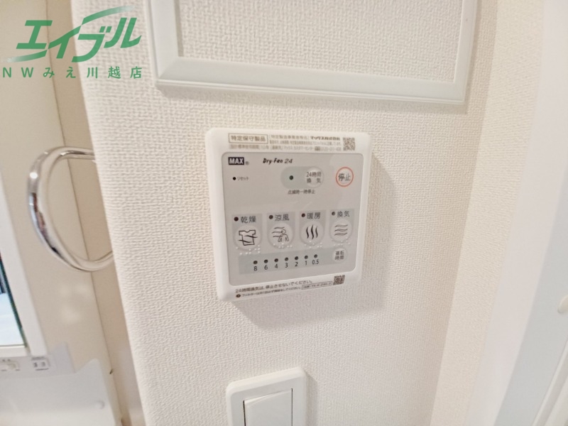 その他設備　別部屋参考写真です。