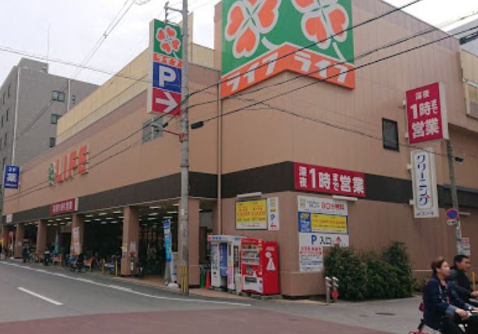 スーパー　ライフ 西大橋店（スーパー）まで513m