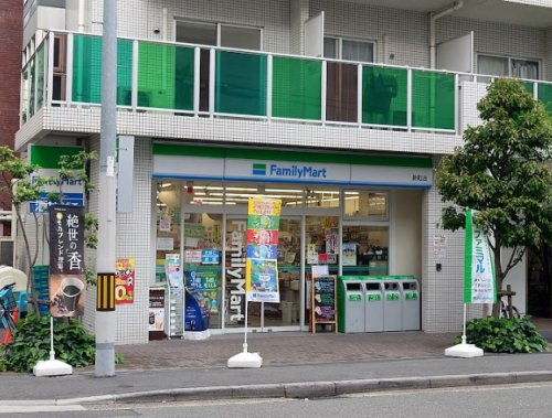 コンビニ　ファミリーマート 新町店（コンビニ）まで91m