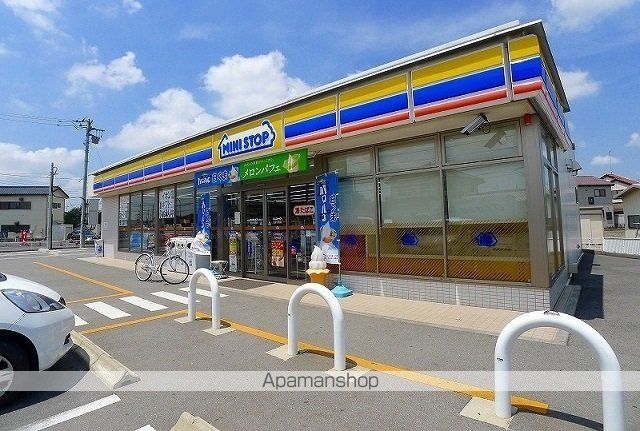コンビニ　ミニストップ（コンビニ）まで550m