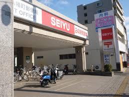 スーパー　西友八幡町店（スーパー）まで662m