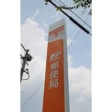 郵便局　仙台子平町郵便局（郵便局）まで284m