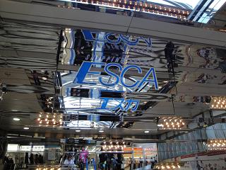 ショッピングセンター　新幹線地下街 エスカ（ショッピングセンター）まで2287m