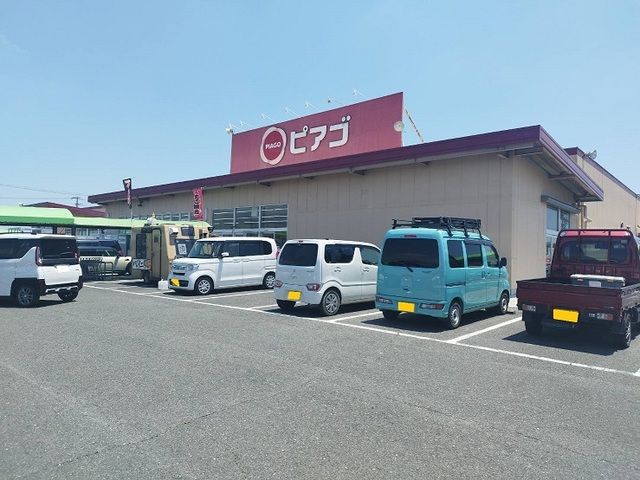 スーパー　ピアゴ（スーパー）まで1400m