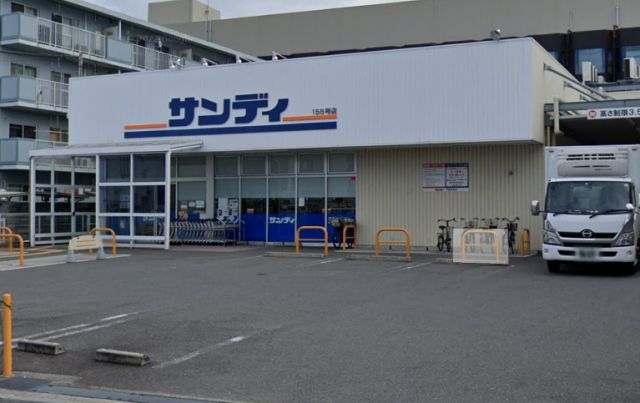 スーパー　サンディ 門真速見店（スーパー）まで663m