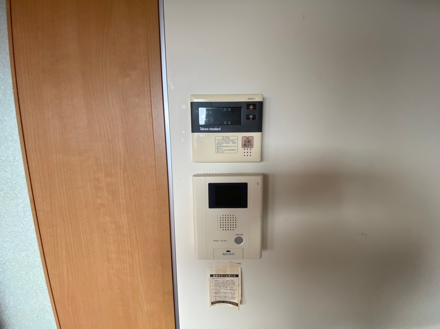 セキュリティ　※同建物の別のお部屋の写真です。