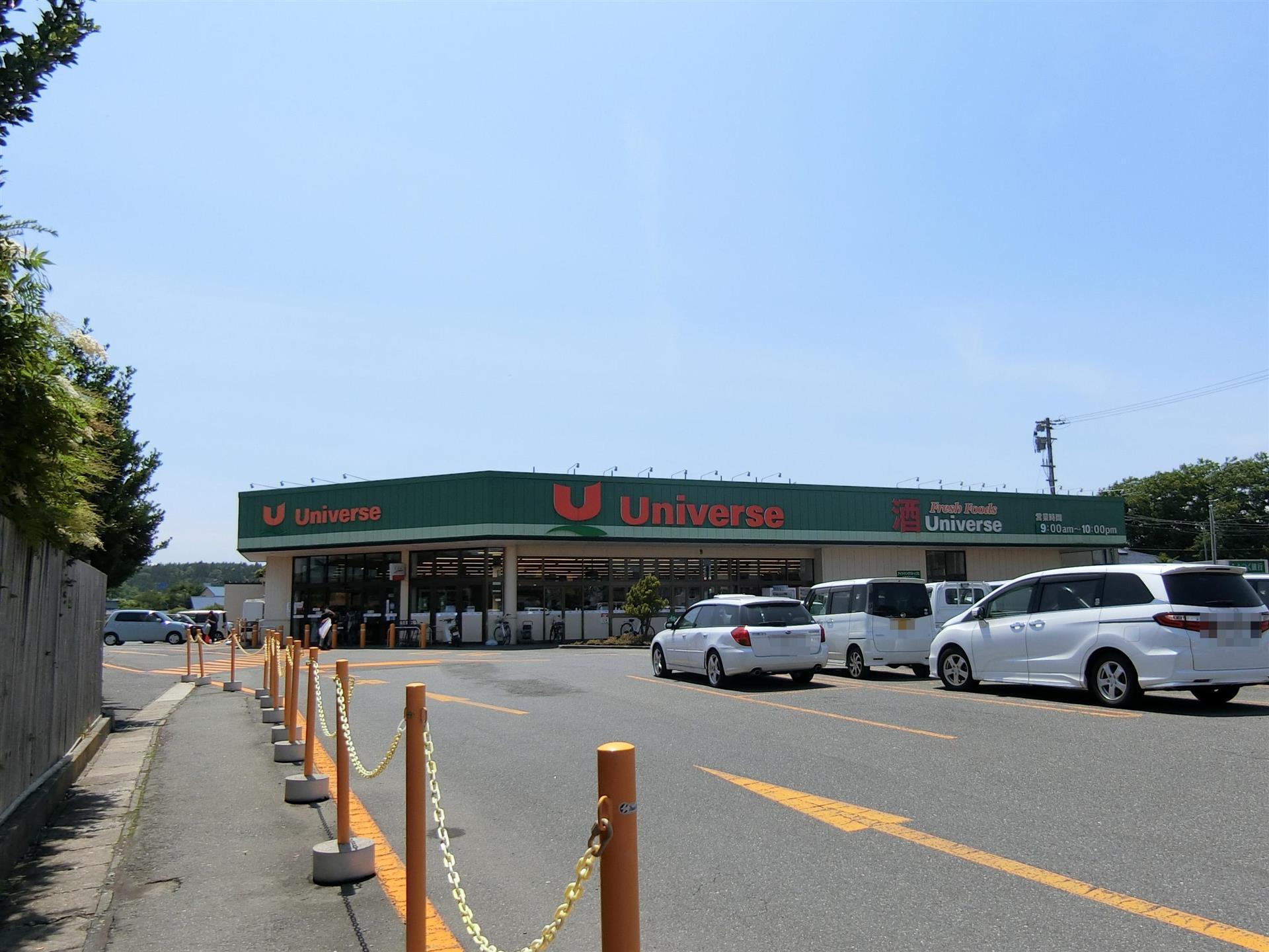 スーパー　ユニバース百石店（スーパー）まで382m