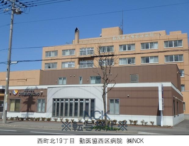 病院　勤医協病院（病院）まで69m