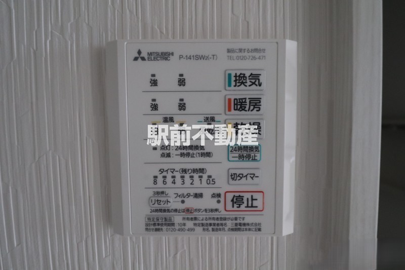 その他設備　■室内イメージ■