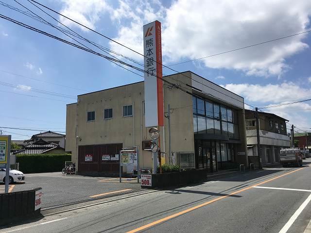 銀行　（株）熊本銀行田迎支店（銀行）まで572m