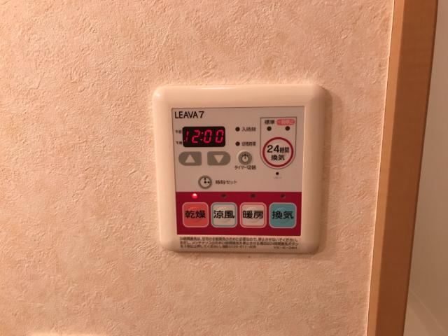 その他設備　浴室乾燥機