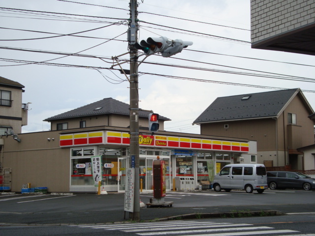 その他　デイリーヤマザキ（その他）まで560m