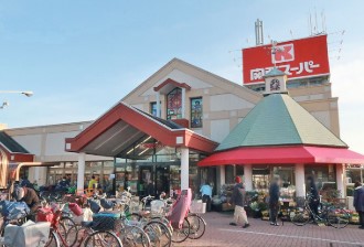 スーパー　関西スーパー　豊中南店（スーパー）まで839m