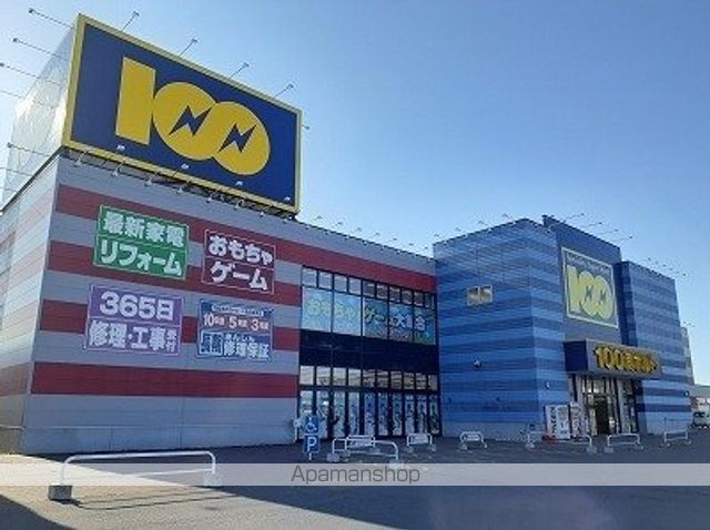 その他　１００満ボルト（その他）まで1100m