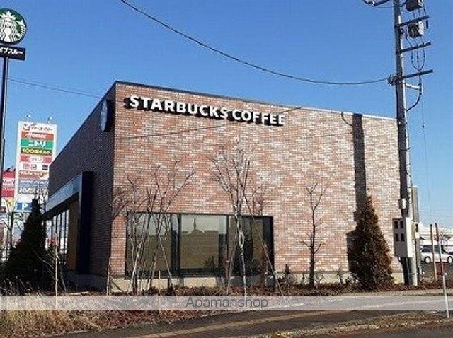 飲食店　スターバックスコーヒー（飲食店）まで1100m